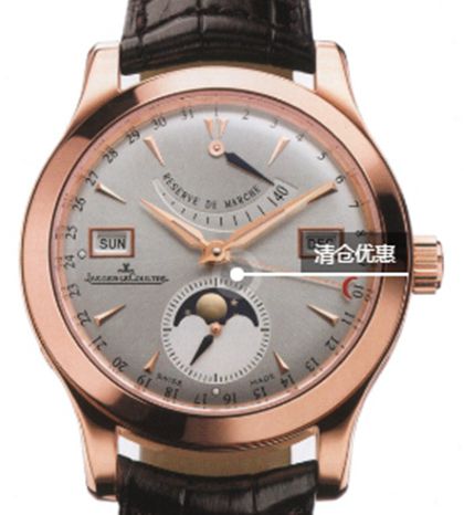 积家官方售后维修点