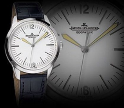 北京积家官方售后维修